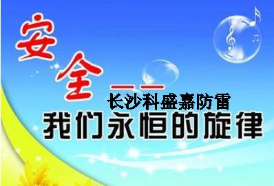 現(xiàn)在雷擊事故這么多，國家也很重視，為什么國內(nèi)民眾卻不在意？