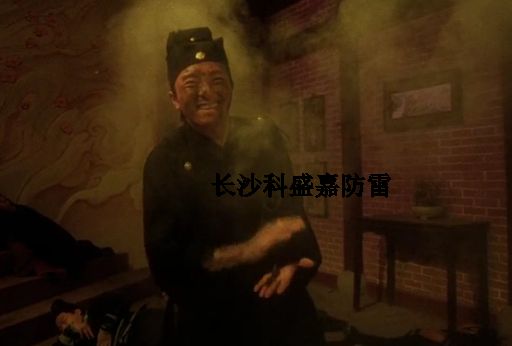 影視作品中沒有辦法的辦法：利用雷擊事故來繼續(xù)劇情的發(fā)展？